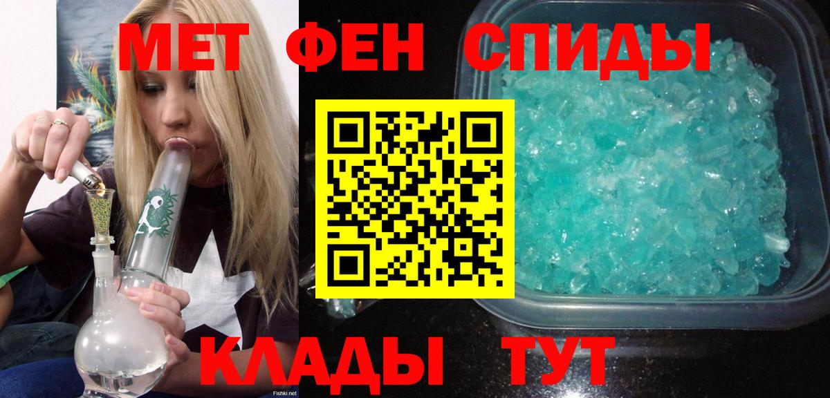 Амфетамин 97%    онион  Азов  Амфетамин  Вход с VPN  АМФЕТАМИН 