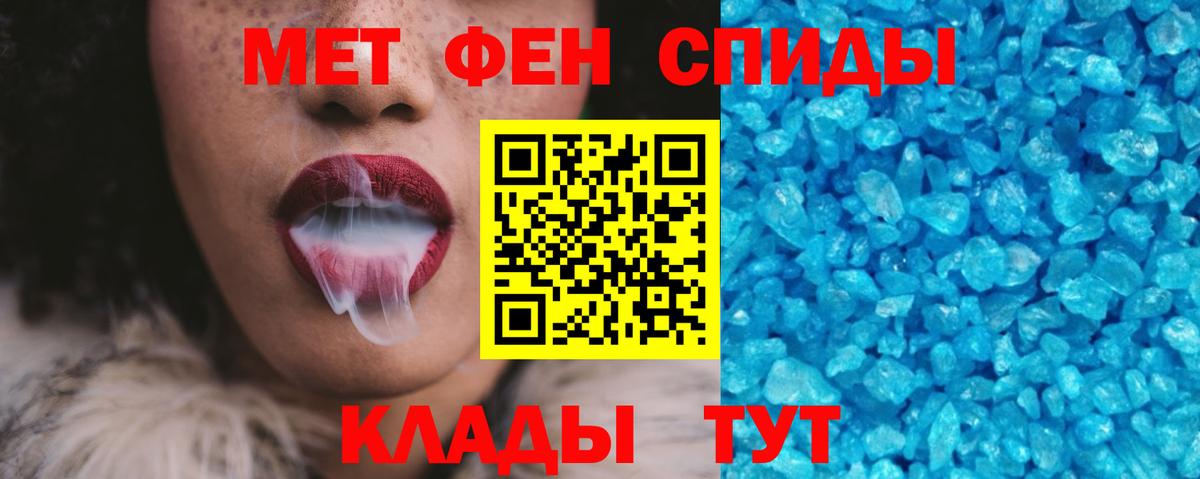 АМФЕТАМИН VHQ Азов