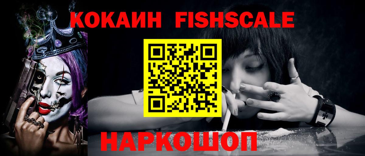 Кокаин Перу Азов