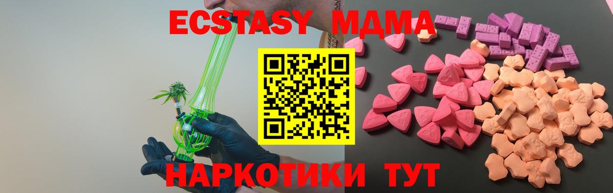 Экстази Punisher Азов