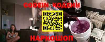 мефедрон VHQ Лесосибирск