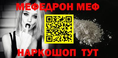 мефедрон VHQ Лесосибирск