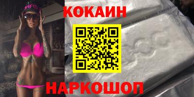 марки lsd Ликино-Дулёво