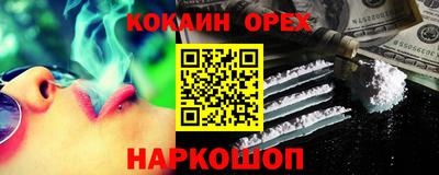 ГАЛЛЮЦИНОГЕННЫЕ ГРИБЫ Ливны
