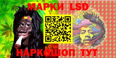 марки lsd Ликино-Дулёво