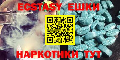 мефедрон VHQ Лесосибирск