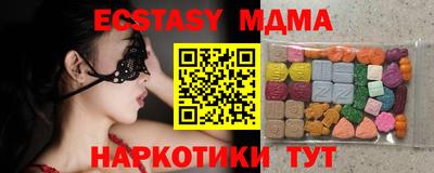 ГАЛЛЮЦИНОГЕННЫЕ ГРИБЫ Ливны