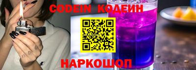 мефедрон VHQ Лесосибирск