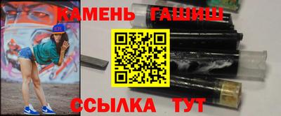 ГАЛЛЮЦИНОГЕННЫЕ ГРИБЫ Ливны