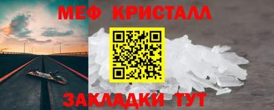 мефедрон VHQ Лесосибирск