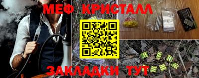 мефедрон VHQ Лесосибирск