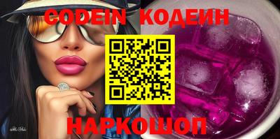 мефедрон VHQ Лесосибирск