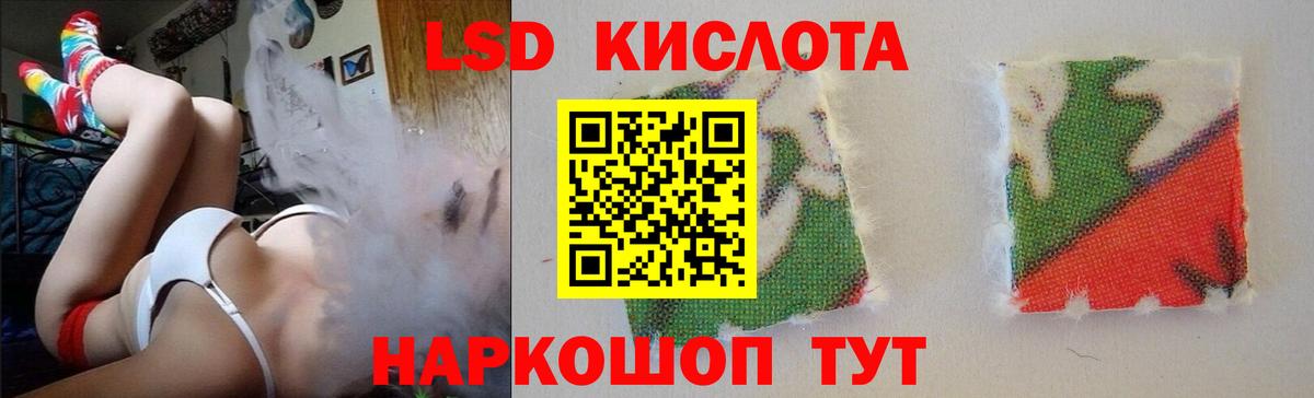 ЛСД экстази ecstasy Азов