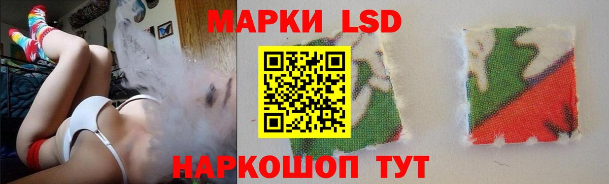 LSD-25 экстази  Вход с VPN  ЛСД экстази кислота  Азов  Лсд 25 экстази ecstasy 