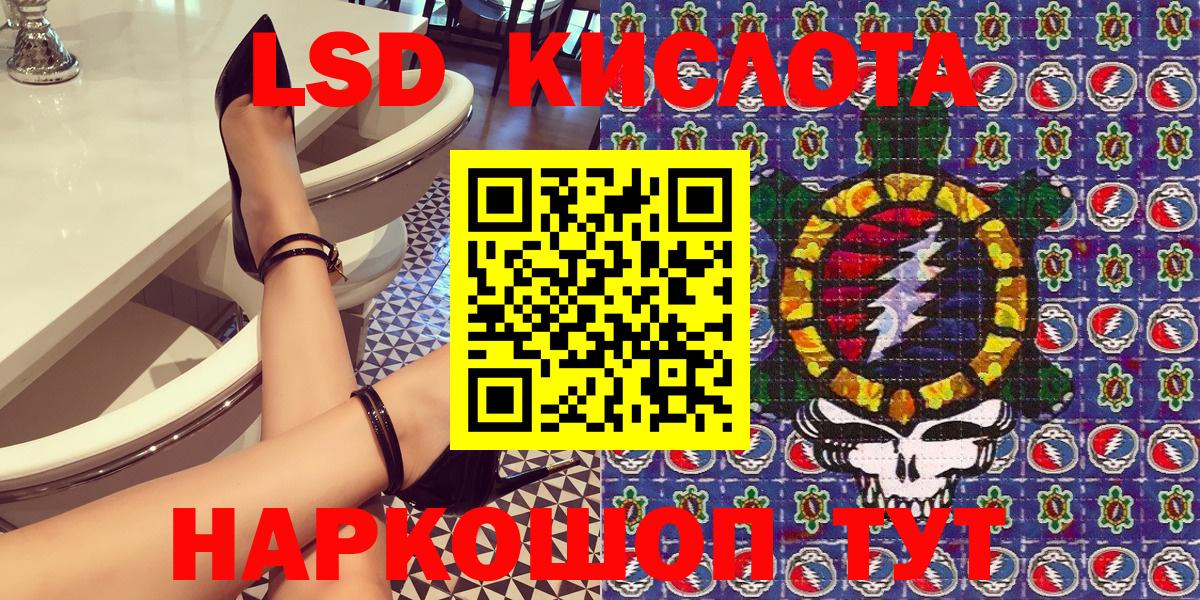 Марки 25I-NBOMe 1500мкг  Вход с VPN  Марки 25I-NBOMe 1500мкг  Азов 