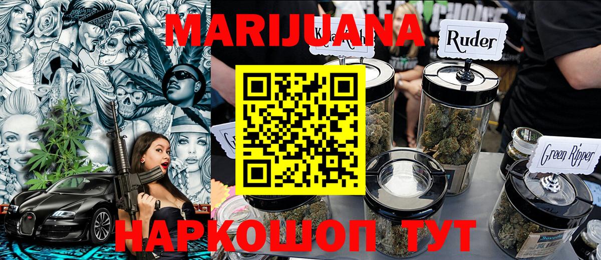 Канабис сатива Азов