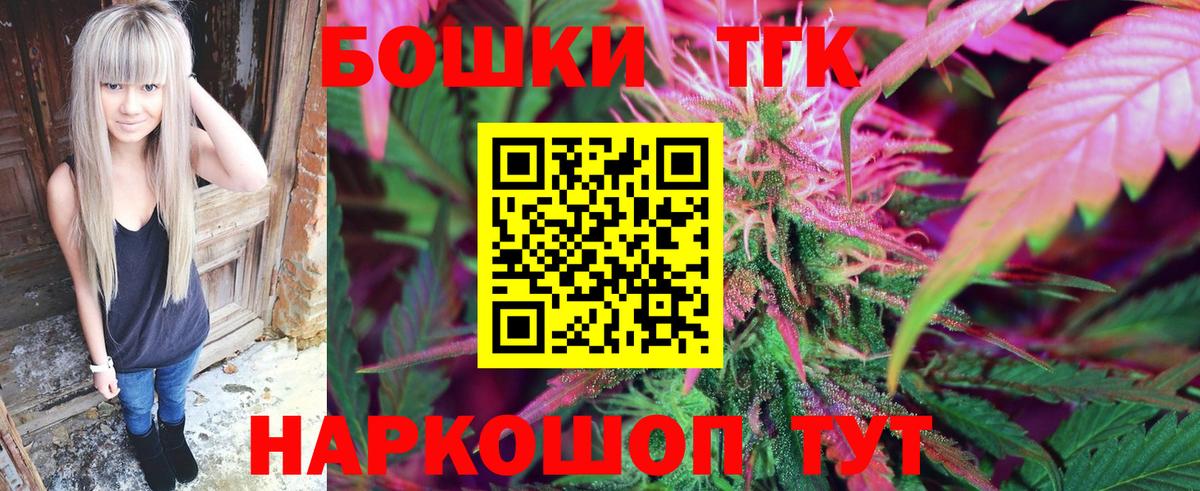 Бошки Шишки конопля  Вход с VPN  Конопля White Widow  Азов 